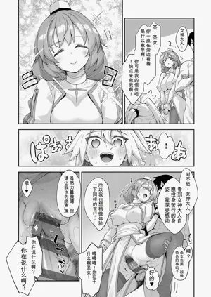 第19頁圖
