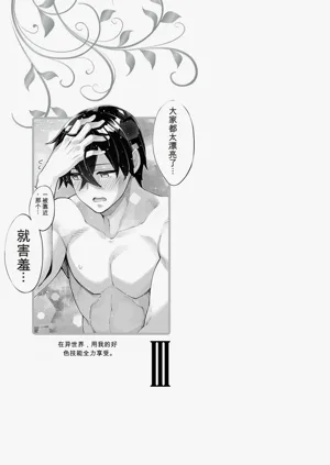 第190頁圖