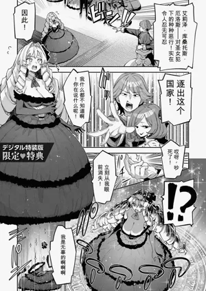 第192頁圖