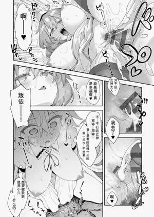 第21頁圖