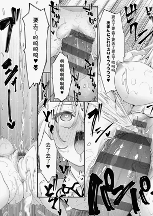 第30頁圖