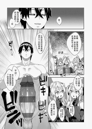 第38頁圖