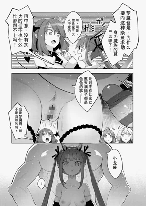 第74頁圖