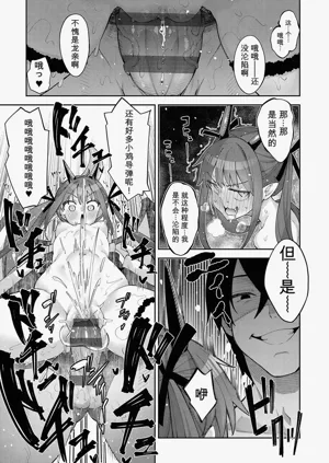 第88頁圖