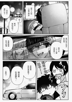 第12頁圖