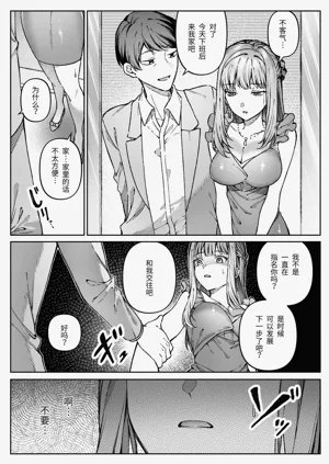 第28頁圖