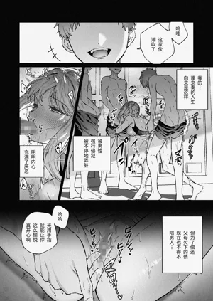 第3頁圖