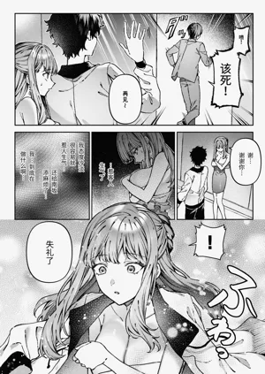 第33頁圖