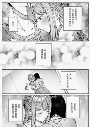 第61頁圖