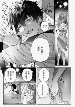 第8頁圖