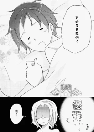 第32页图