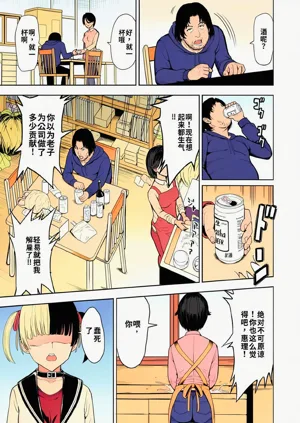第11頁圖