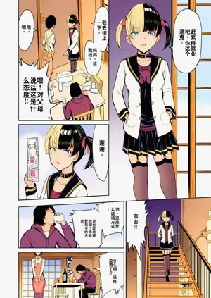 第12頁圖
