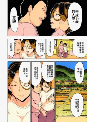第20頁圖