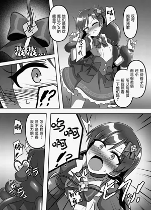 第8页图