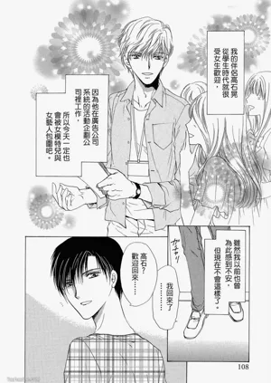 第109頁圖
