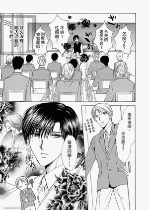 第116頁圖
