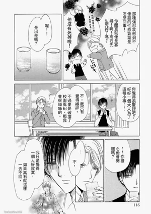 第117頁圖