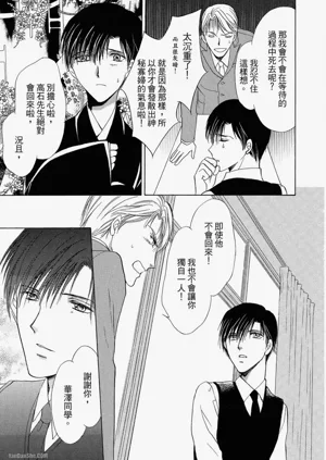 第118頁圖