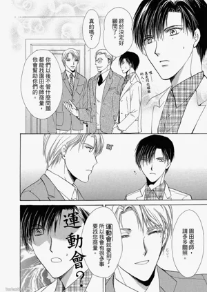 第71頁圖