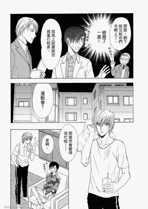 第72頁圖