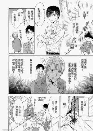 第81頁圖