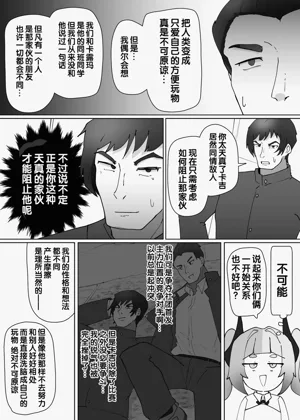 第4页图