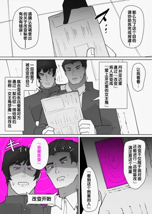 第5页图