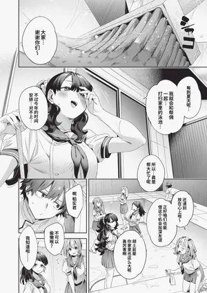 第147页图