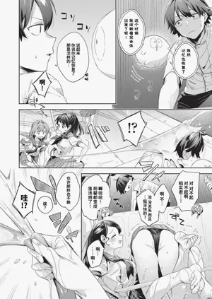 第149页图