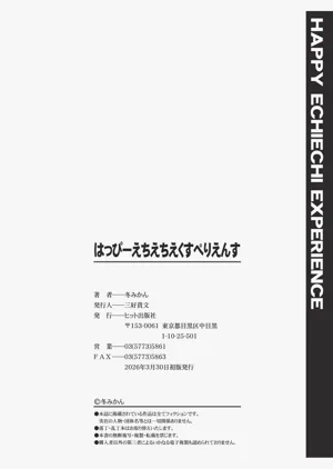 第219页图