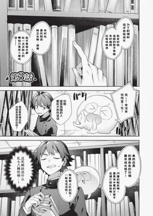 第64页图