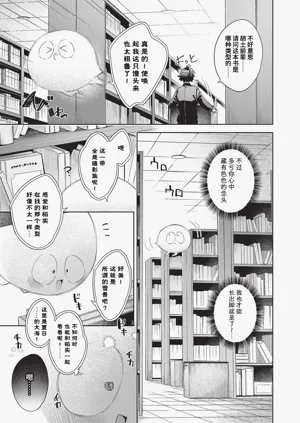 第68页图