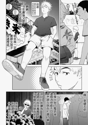 第14頁圖
