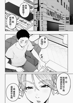 第28頁圖