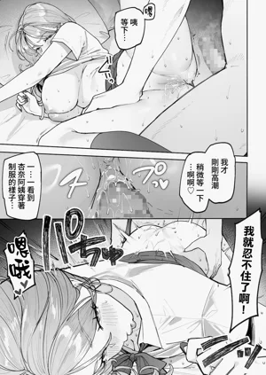 第37頁圖
