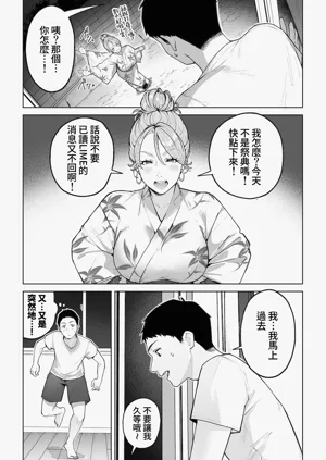 第9頁圖