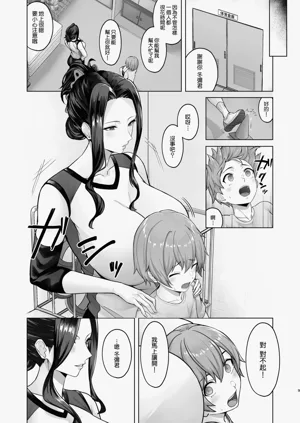 第10页图