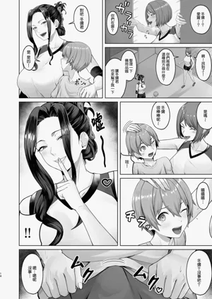 第15页图