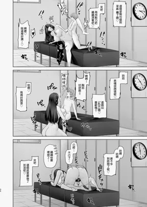 第31页图