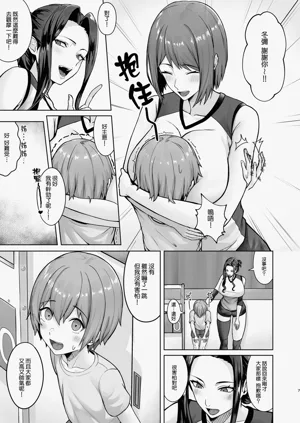 第8页图