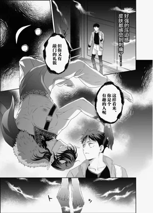 第14页图