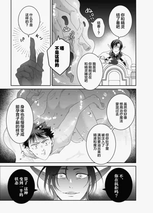 第18页图