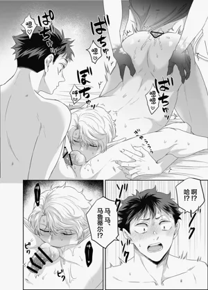 第23页图