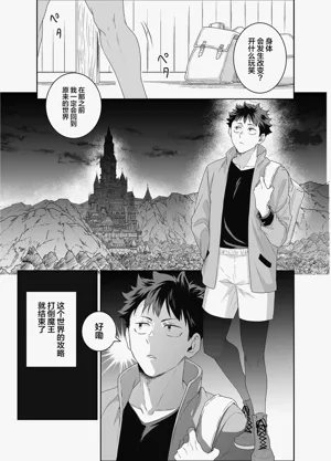 第8页图