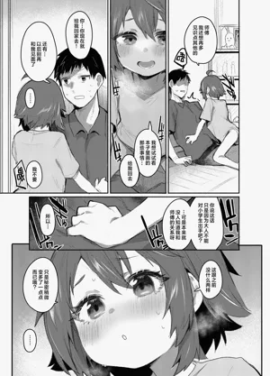 第10页图