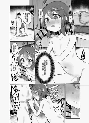 第11页图