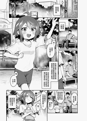 第2页图