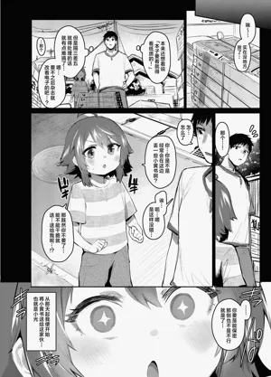 第3页图