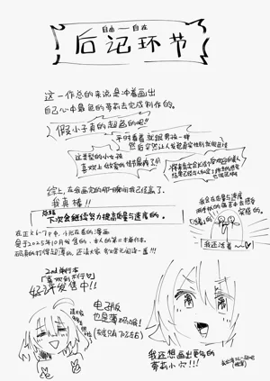 第37页图